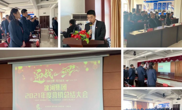 新年伊始，扬帆起航！安全、运输、营销会议圆满落幕